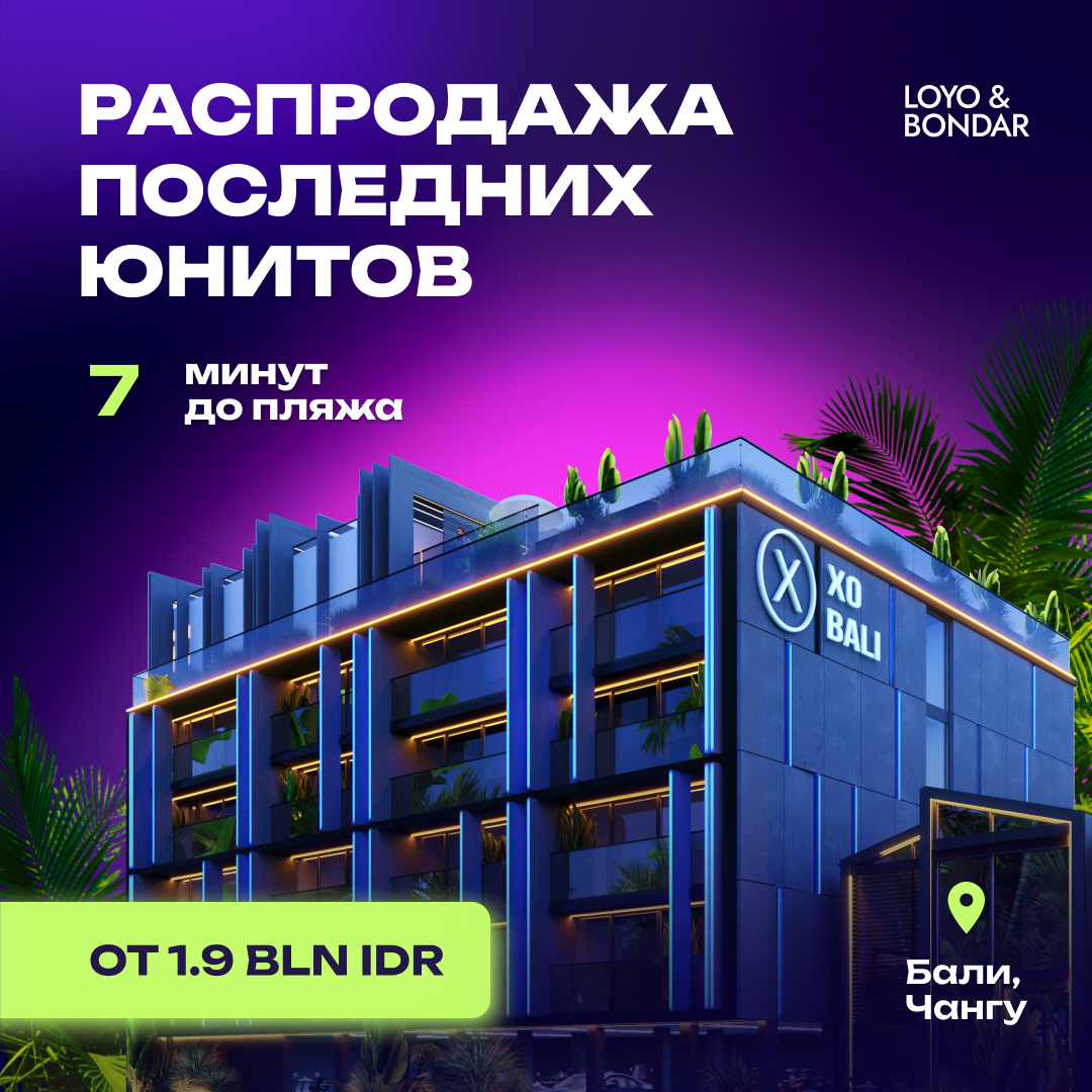 Пример дизайна XO 2