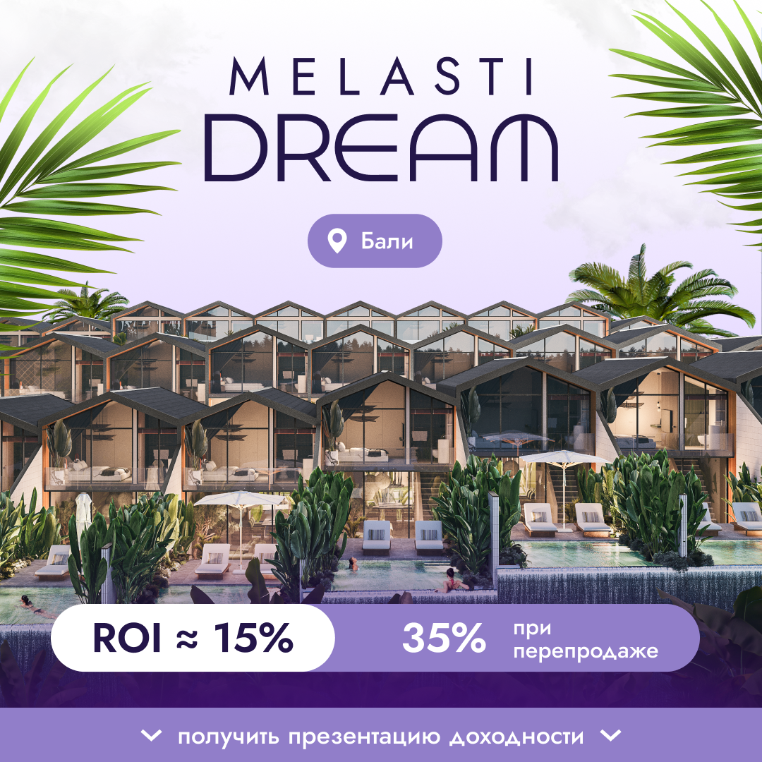 Пример дизайна Dreams 2