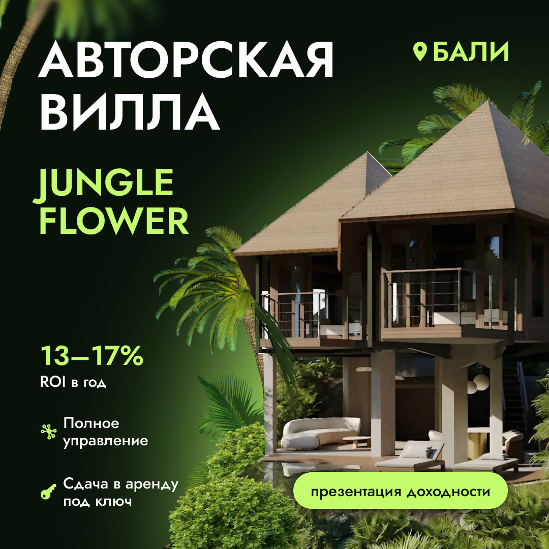 Пример дизайна проектов LOYO & BONDAR 1