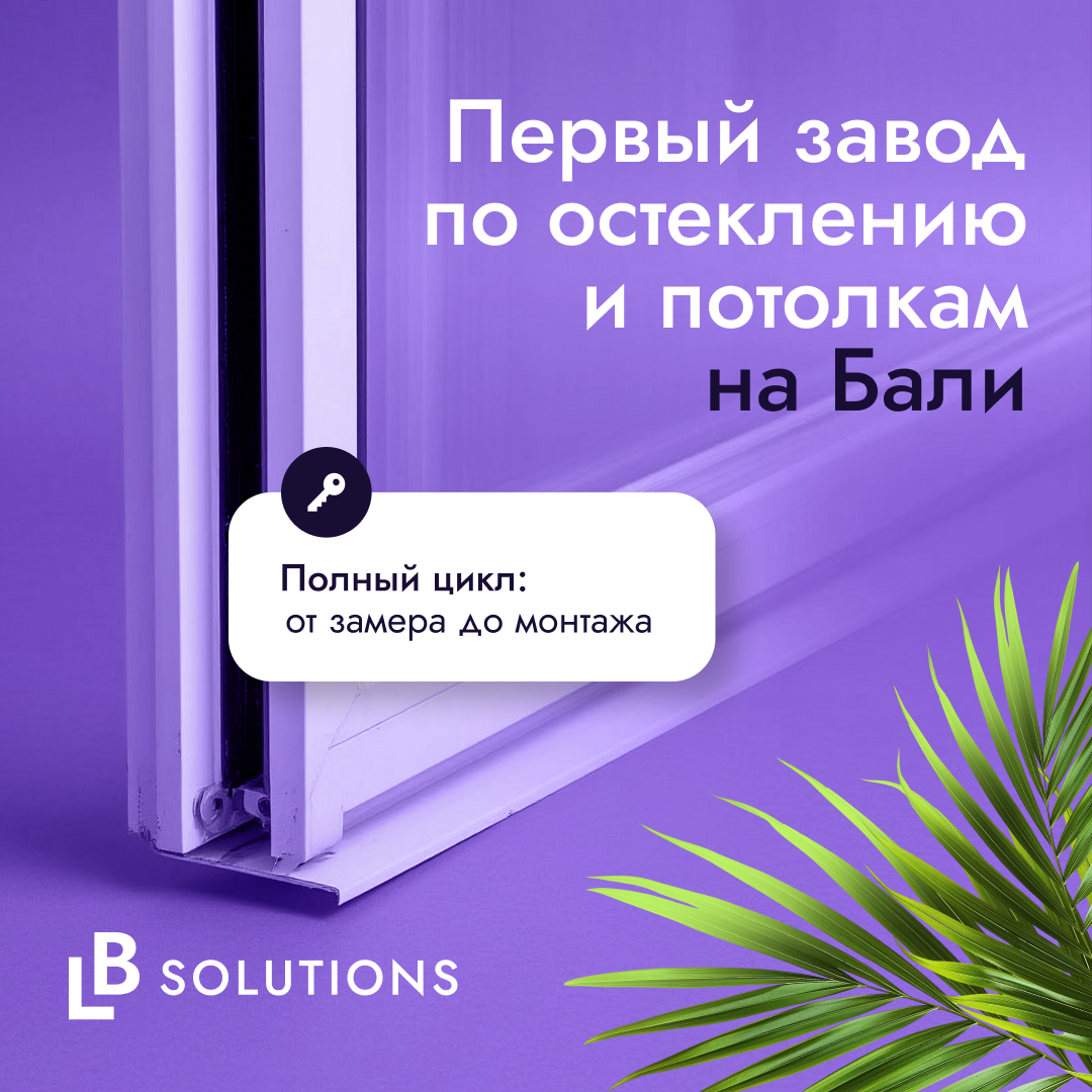 Пример дизайна подразделений 3